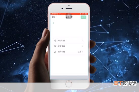 微信怎么发表说说