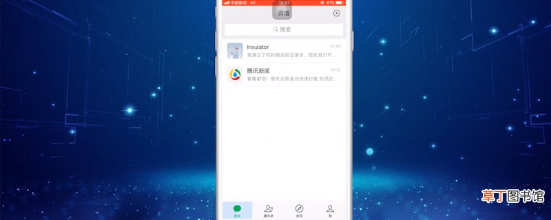 微信怎么发红包