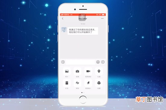 微信怎么发红包