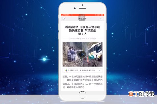 微信怎么转发