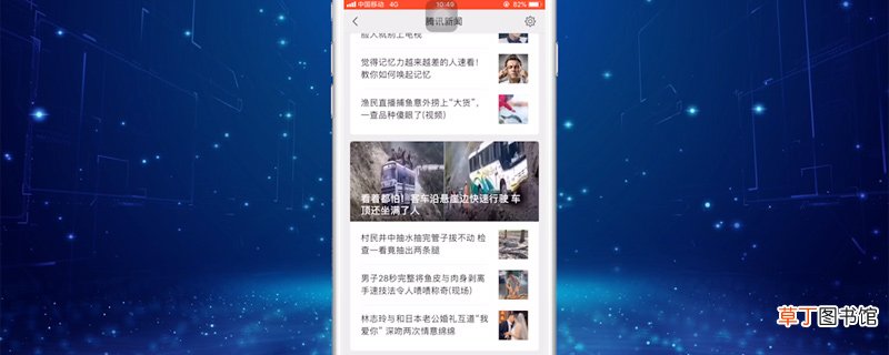微信怎么转发