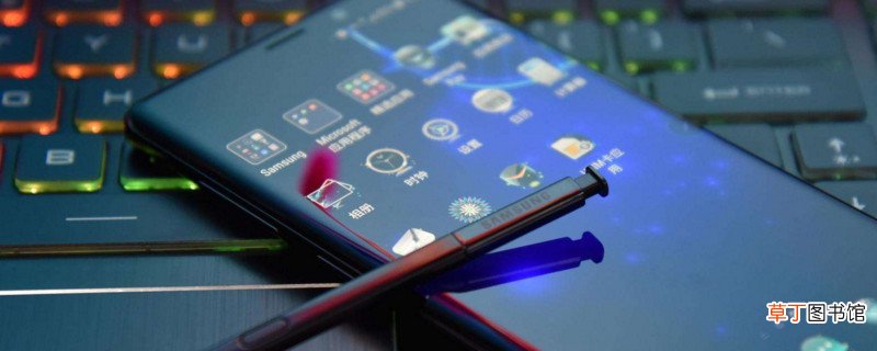 三星note9越用越卡怎样办