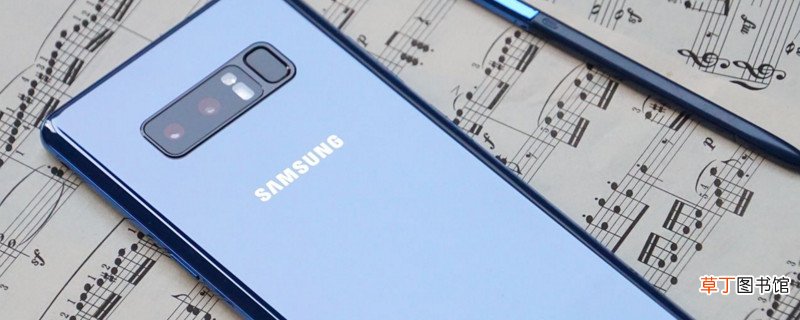三星note8和note9区别