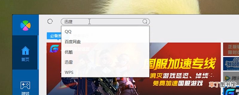 dwg文件怎样打开