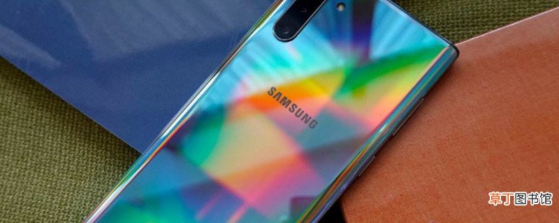 三星note10+参数配置