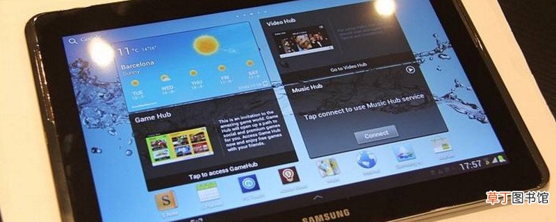 三星平板note10内置软件用不了