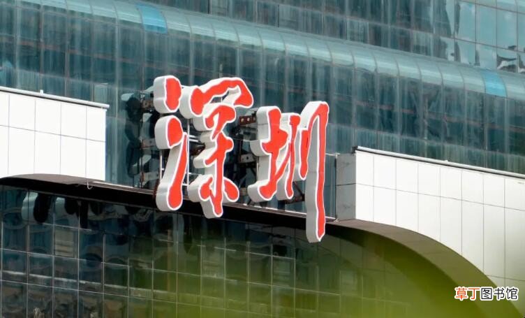 深圳火车站有几个