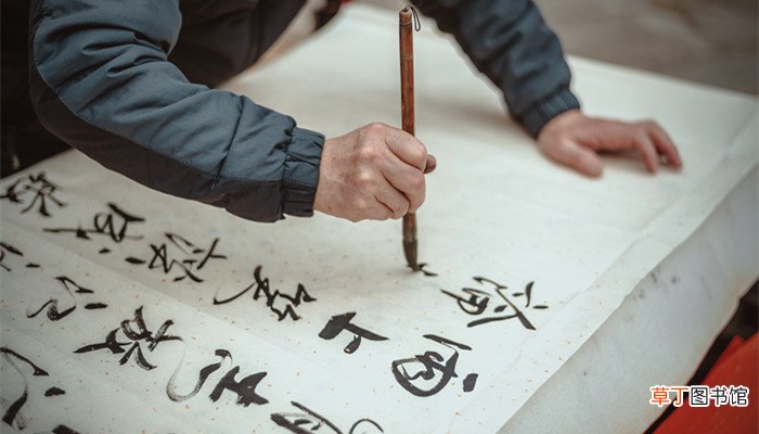黄是草字头还是共字头 黄到底是草字头还是共字头