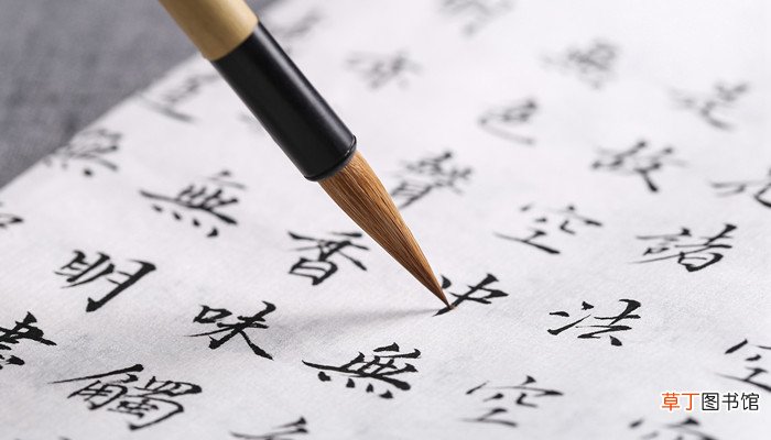 黄是草字头还是共字头 黄到底是草字头还是共字头