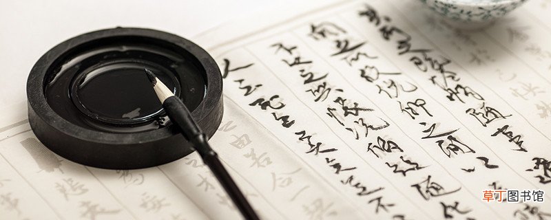 黄是草字头还是共字头 黄到底是草字头还是共字头