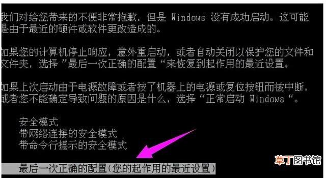 电脑开机蓝屏怎么解决 解决电脑屏幕蓝屏问题