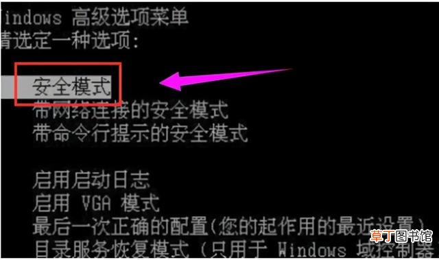 电脑开机蓝屏怎么解决 解决电脑屏幕蓝屏问题