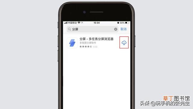 苹果手机分屏操作 苹果怎么分屏操作一半一半