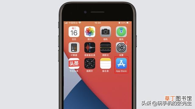 苹果手机分屏操作 苹果怎么分屏操作一半一半