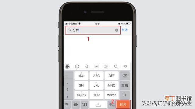 苹果手机分屏操作 苹果怎么分屏操作一半一半