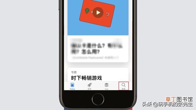 苹果手机分屏操作 苹果怎么分屏操作一半一半