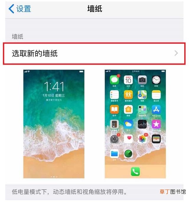 苹果手机设置动态壁纸 苹果11动态壁纸怎么设置