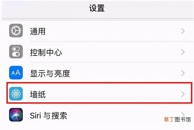 苹果手机设置动态壁纸 苹果11动态壁纸怎么设置