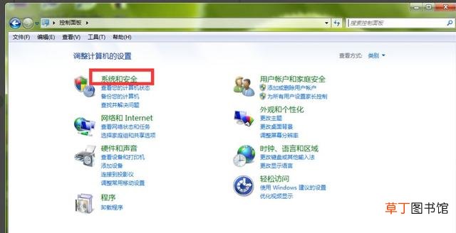 电脑开机密码设置步骤 设置笔记本开机密码教程