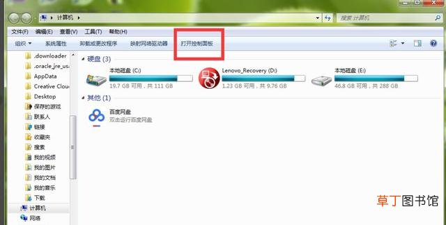 电脑开机密码设置步骤 设置笔记本开机密码教程