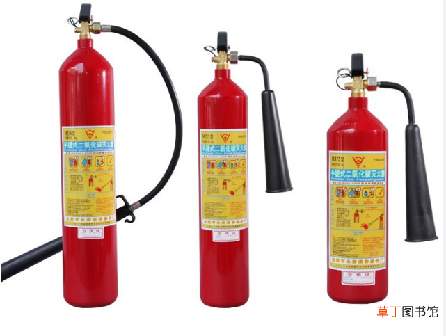 灭火器如何使用 二氧化碳灭火器的使用方法