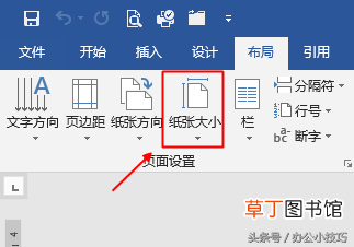 A4与16K的不同 A4与16K有什么区别
