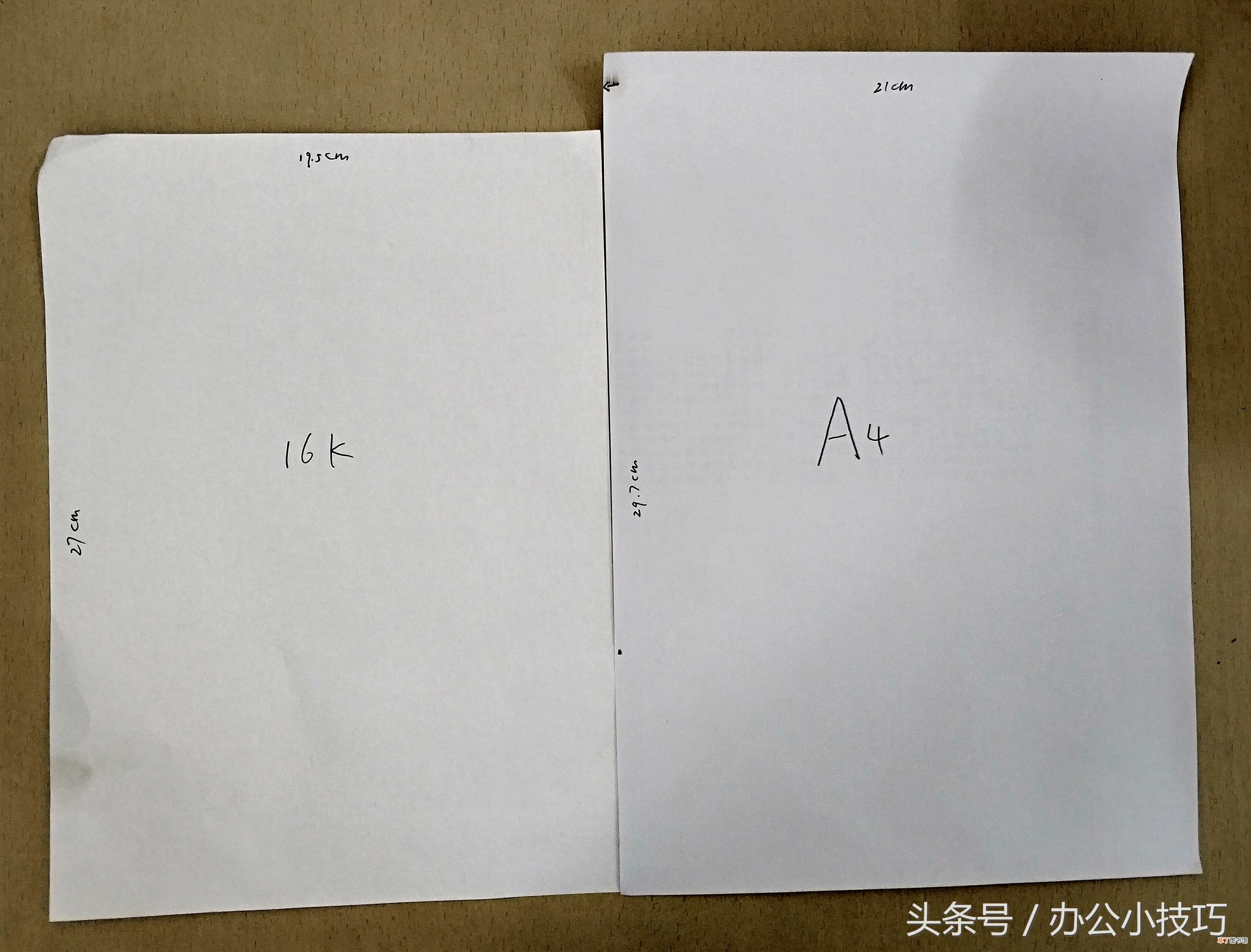 A4与16K的不同 A4与16K有什么区别
