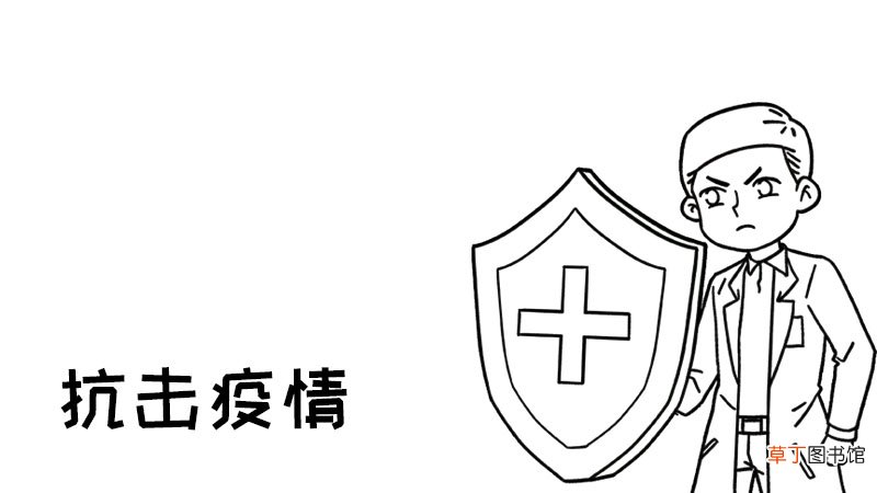 抗击疫情手抄报三年级抗击疫情手抄报三年级教程