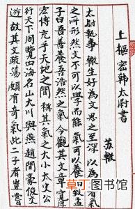 三苏是何许人也 三苏是指哪三个人
