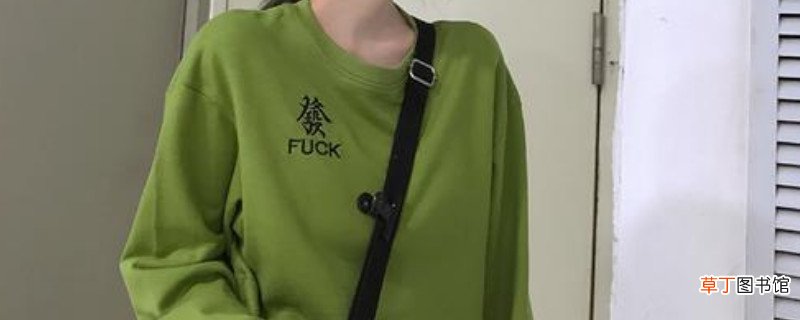 抹茶绿显黑还是白