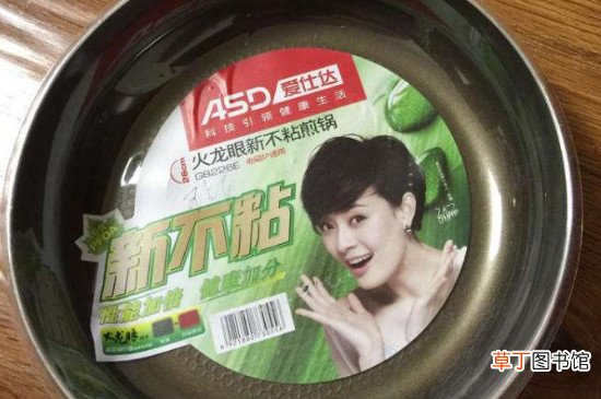 新的平底锅买回来第一次怎么用