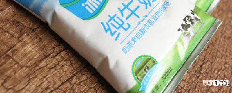 新农牛奶为什么奶味浓