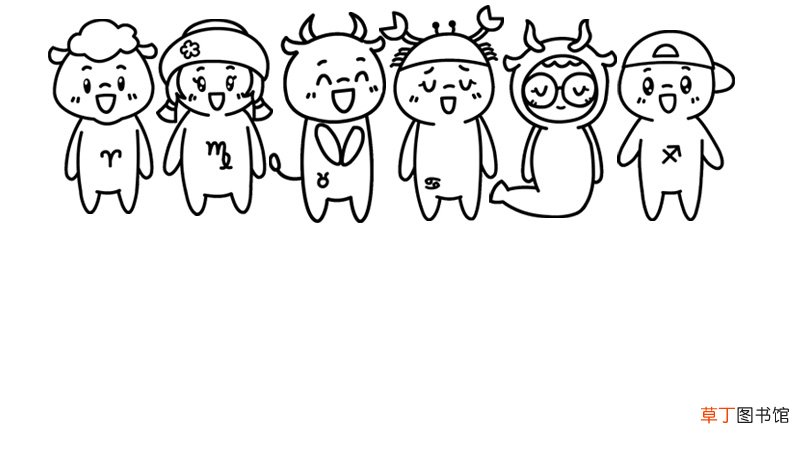 十二星座q版萌图简笔画 十二星座q版萌图简笔画画法