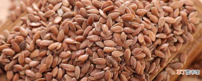 亚麻籽和什么相克