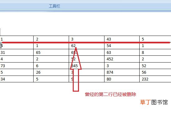 word表格怎样删除某几行