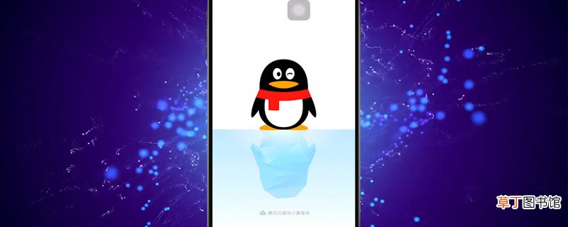 qq亲密关系怎样打开