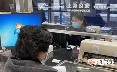 2021异地补办身份证要带啥