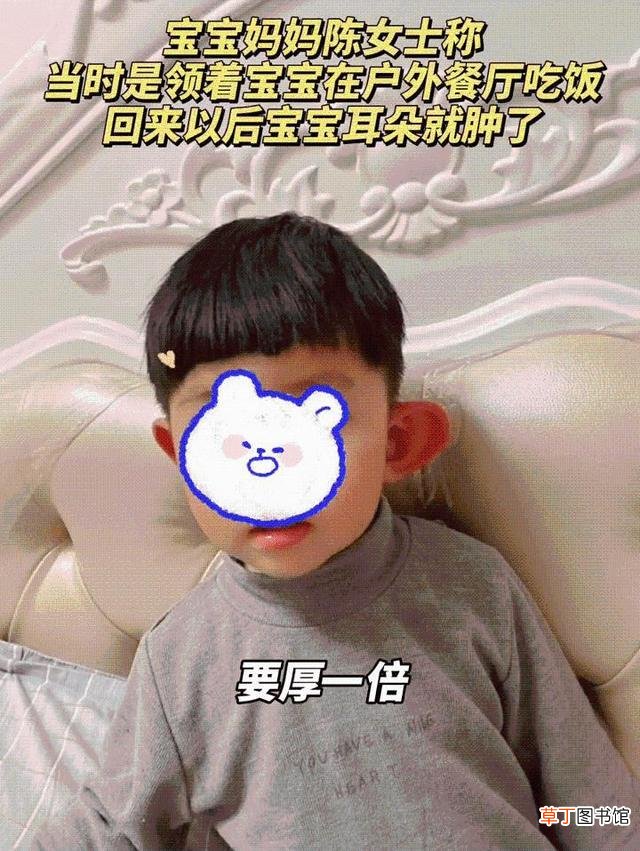 宝宝被蚊子咬了怎么消肿止痒最快 萌娃耳朵被蚊子叮成大耳朵图图