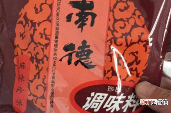 南德调料危害