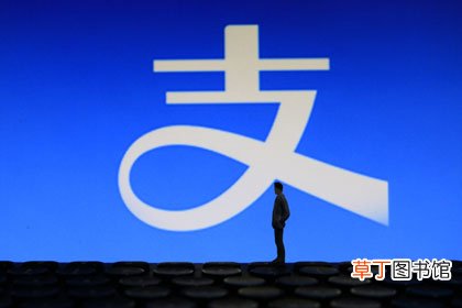 支付宝查电费消费明细怎么查-步骤须知