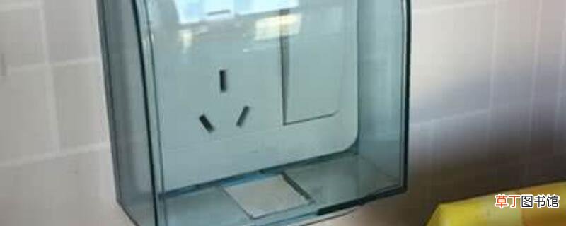 插座进水短路了怎么办