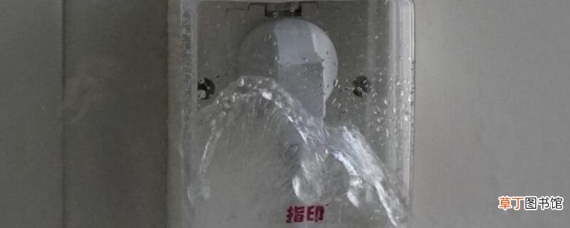 插座进水了还能用吗