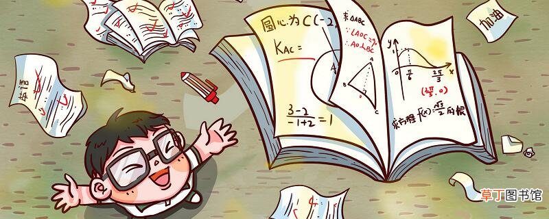 乘和乘以的区别 乘和乘以有什么区别