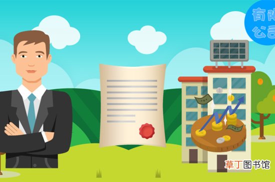 有限公司和有限责任公司的区别