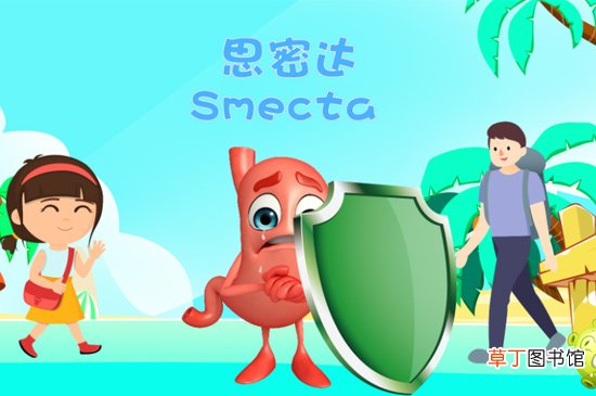 思密达什么意思