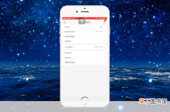 淘宝id是什么
