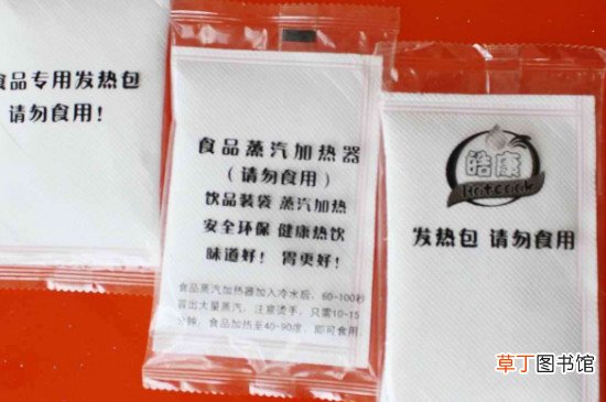 发热包为什么禁止热水