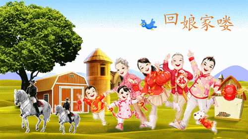 大年初二的风俗和禁忌 大年初二的风俗是什么