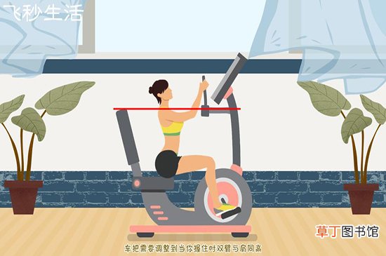 卧式磁控健身车怎样用