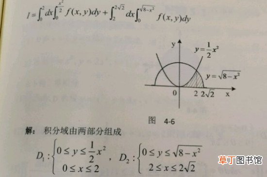 上限和下限怎么区分